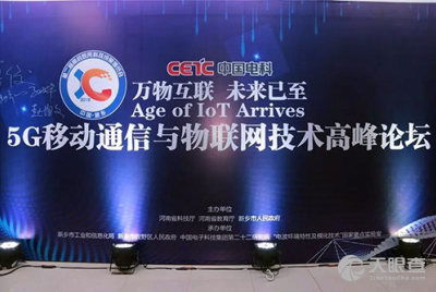 中國電子科技集團公司第四十九研究所 專注電子科技，鑄就國防基石
